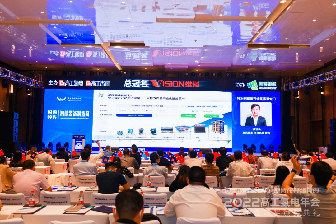 山东赛克赛斯制氢设备,赛克赛斯氢能源有限公司怎么样