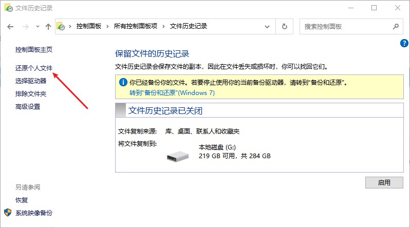 电脑右键恢复误删文件怎么取消,电脑右键没有新建文件夹怎么恢复