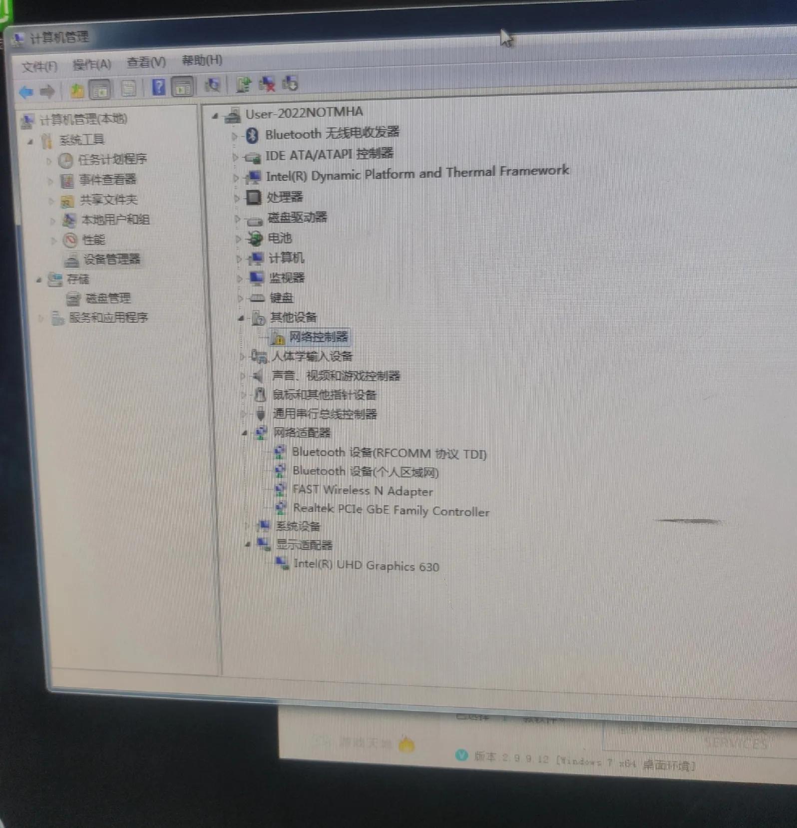 擎天t510a-14imb可以加内存吗,联想擎天t510awin7改win10