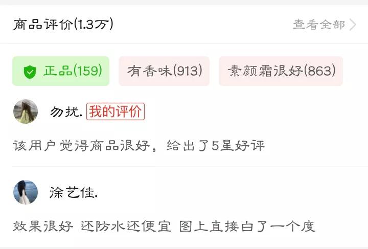 拼夕夕好物推荐之祛痘神器 (拼夕夕好物推荐面部清洁)