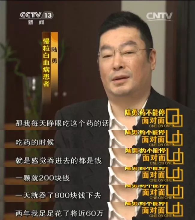 “药侠”陆勇，为千名病友代购救命药入狱，出狱后说：我也有私心