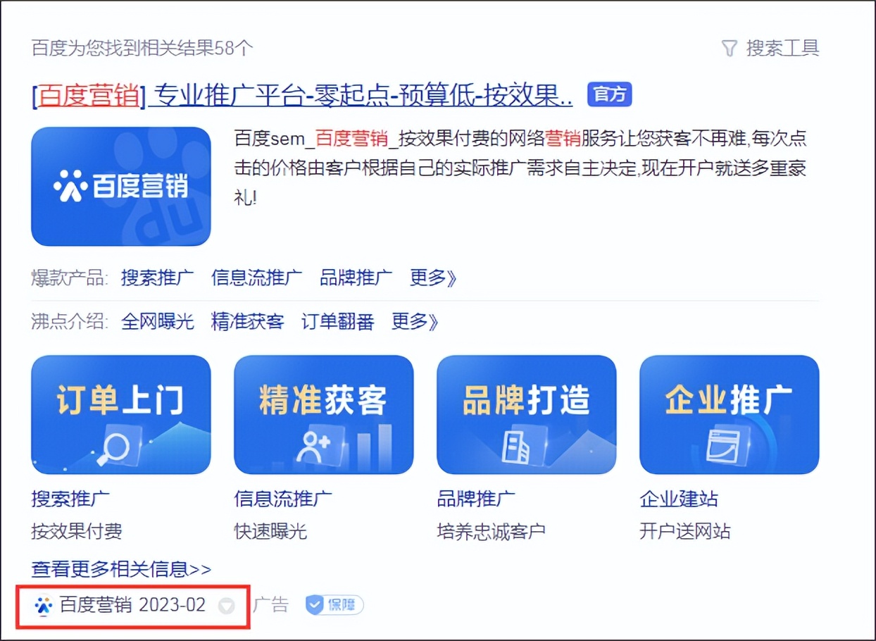 b2b商业模式如何建立顾客渠道,b2b如何找准企业获客渠道