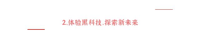 乌鲁木齐新潮私立学校开放日,乌鲁木齐开放日学校