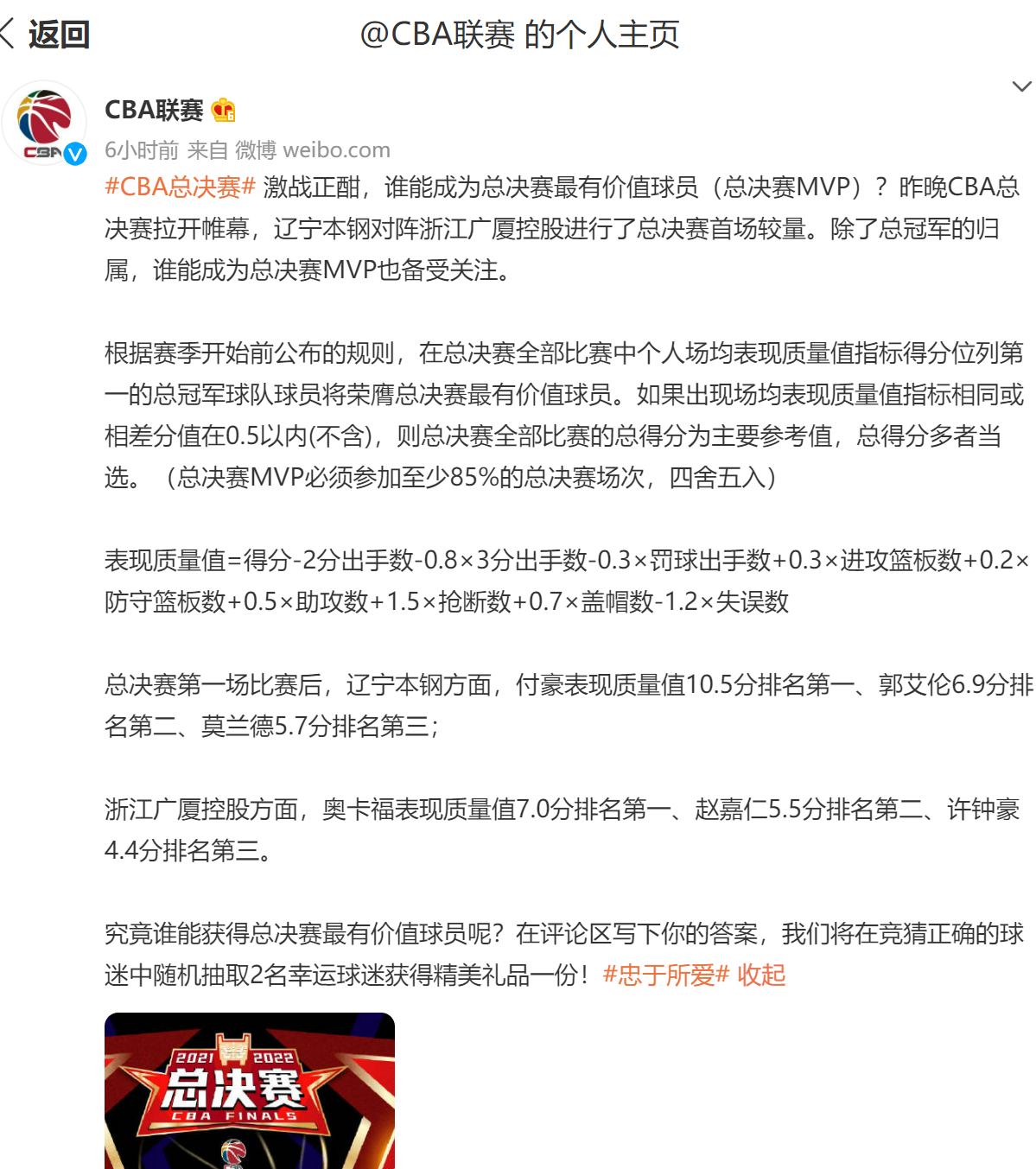 付豪cba男篮,付豪八一时期集锦