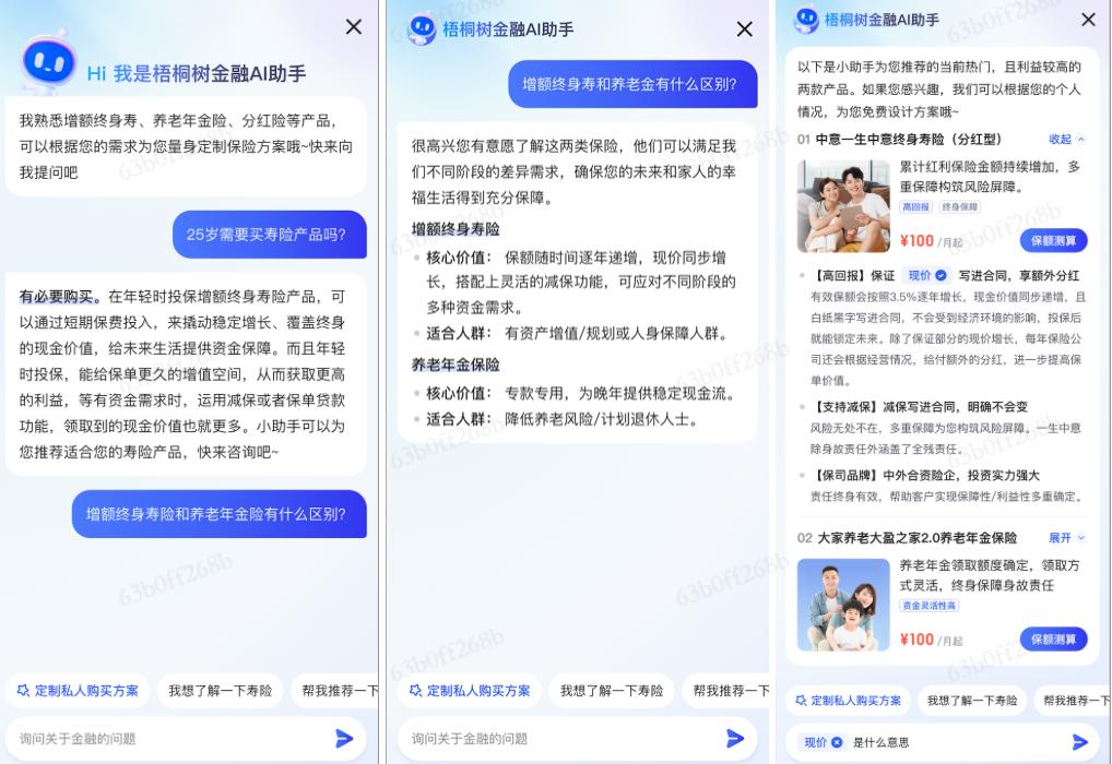 百度ai赋能营销方案,百度ai推广智能营销系统