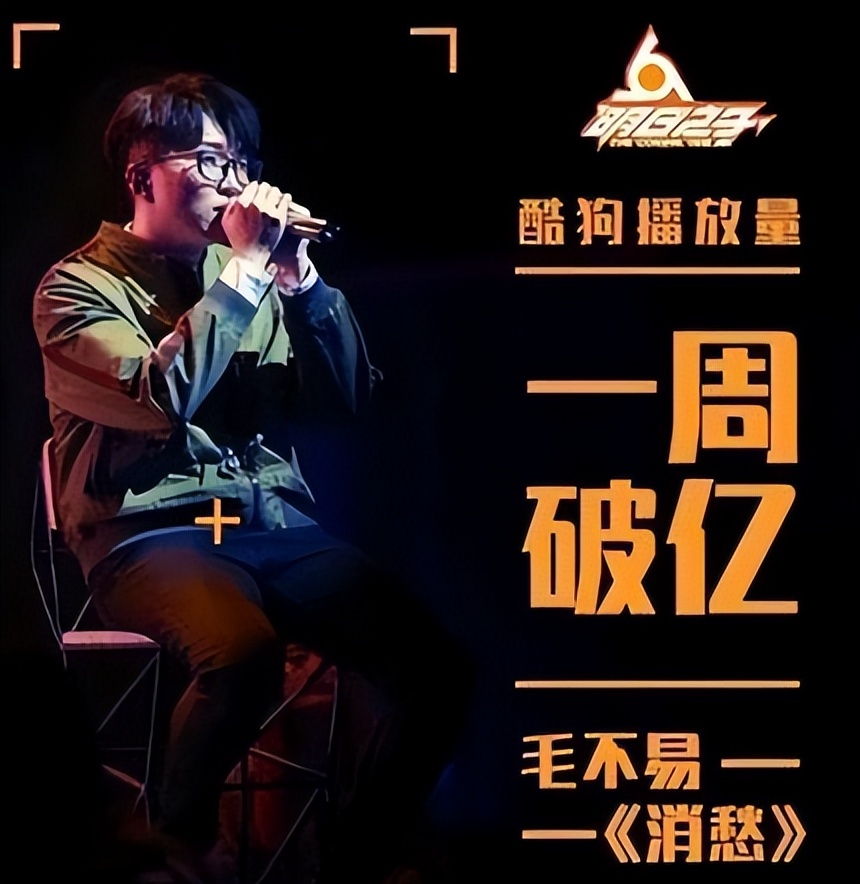 毛不易薛之谦怼人名场面合集,薛之谦毛不易才华战胜资本的故事