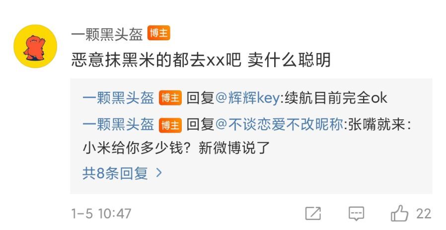 雷军说小米6死机原视频,雷军发布会吐槽小米6钉子户视频