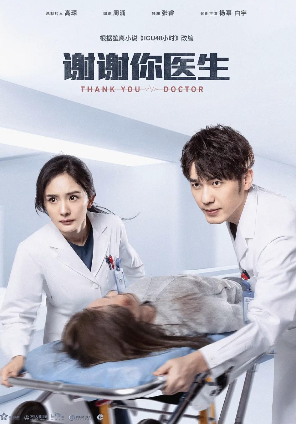 白宇最近在拍什么新戏,白宇最近接新剧了吗