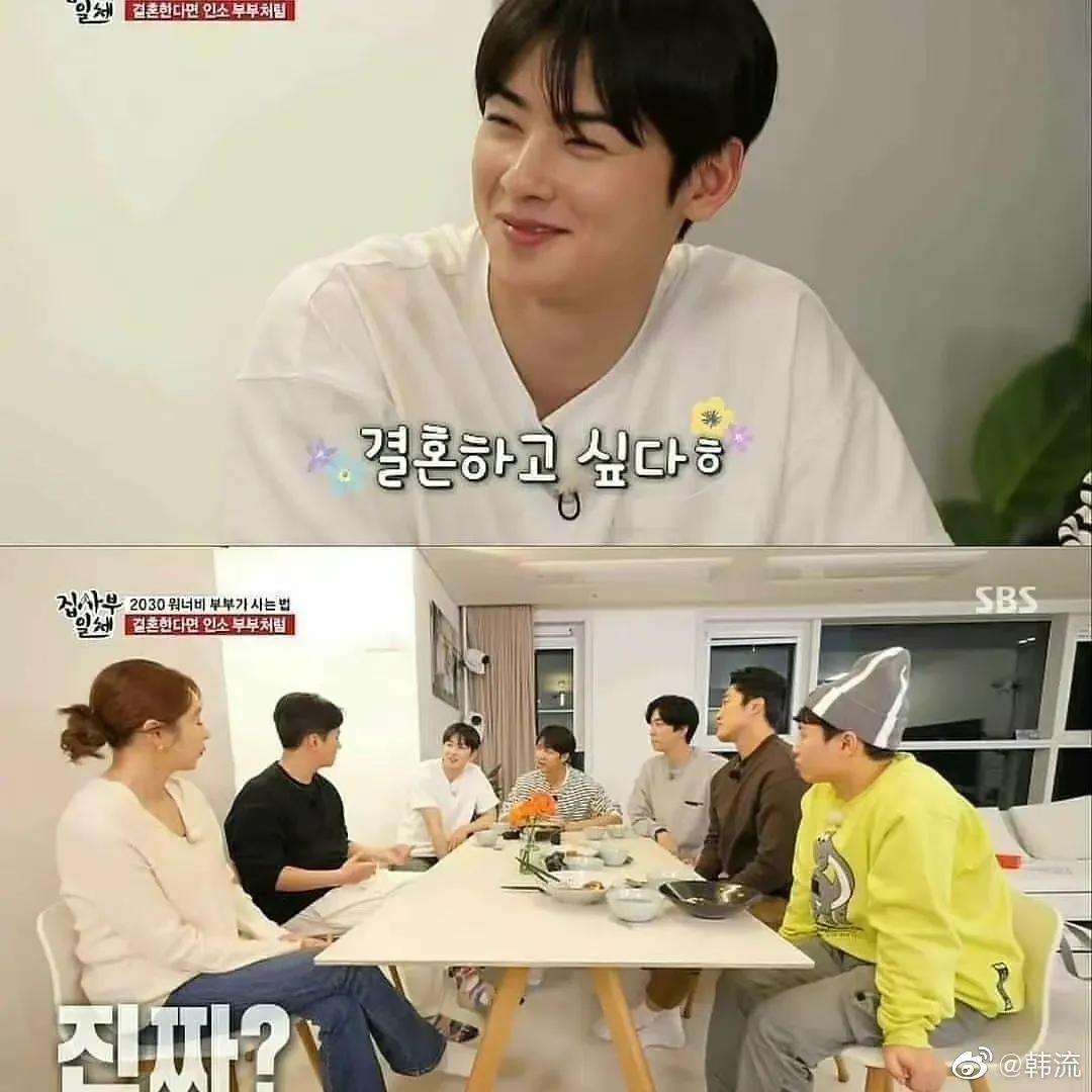 车银优是顶级帅哥吗,车银优恋爱经历被甩哭着复合