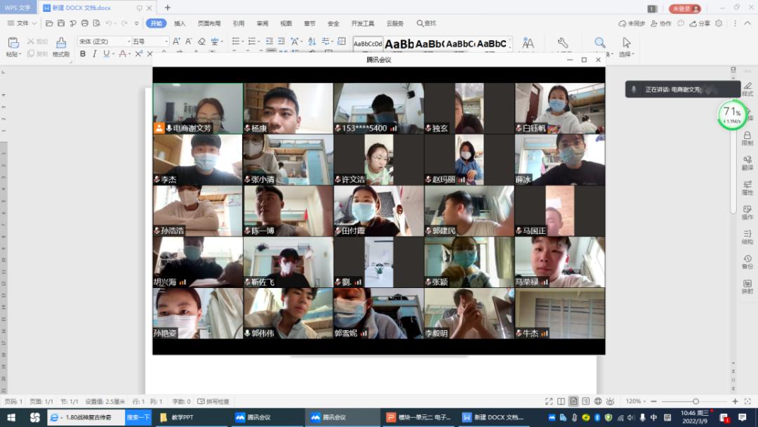甘肃财贸职业学院学习环境,甘肃财贸职业学院防疫