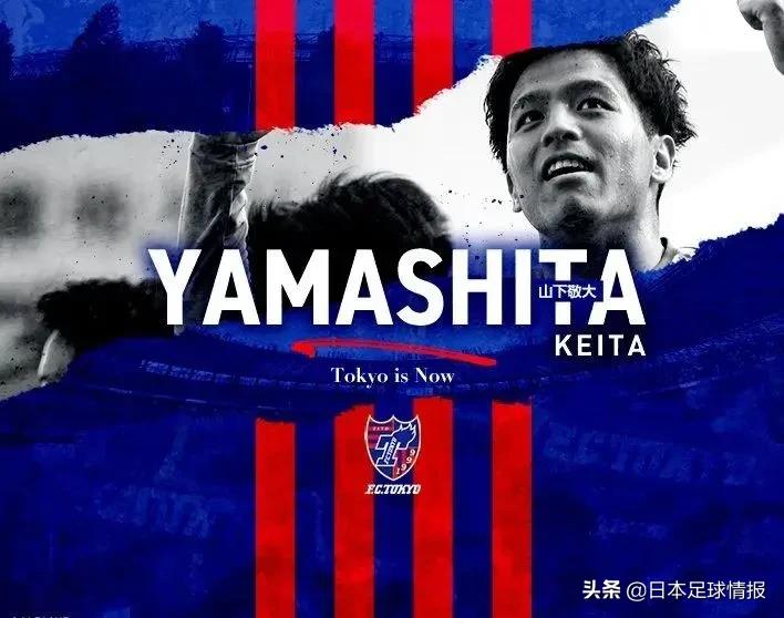 2024赛季日职联各队巡礼,日职联fc东京vs大阪钢巴