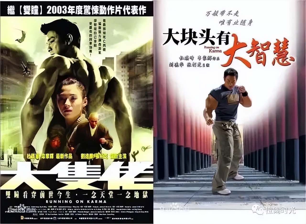 从《饭戏攻心》到《还是觉得你最好》，改了名也丢了魂？