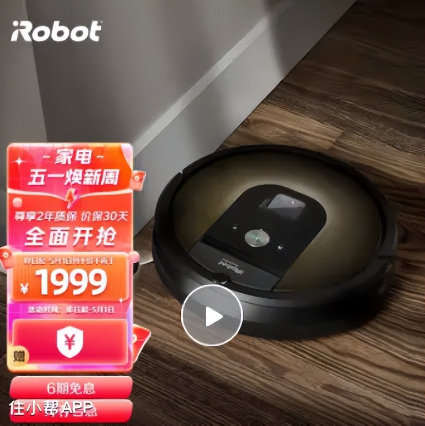 扫地机怎么选，来来来！看过来