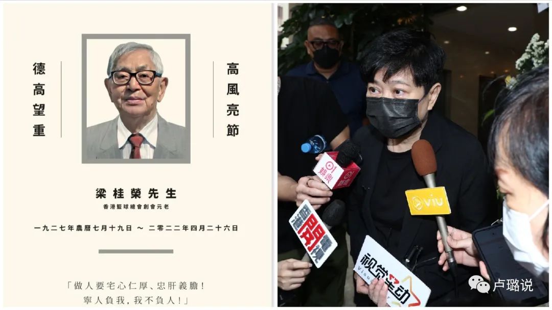 天王隐藏的“大老婆”,把持20亿财产,一生不婚不育,图的是啥?