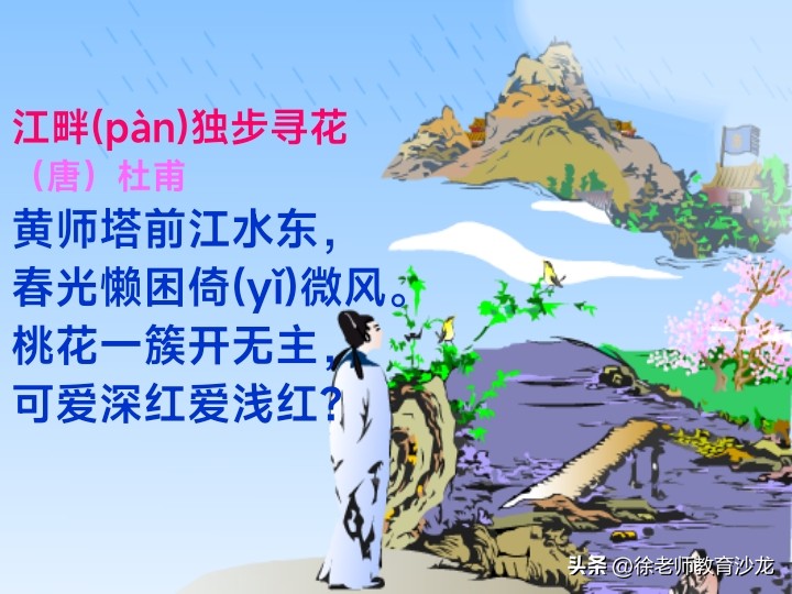 古诗词背诵打卡晨读,暑假每天背诵一首古诗词