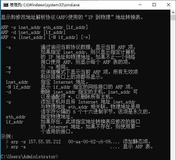 ip地址如何解绑mac地址,mac地址和ip地址怎么换怎么查