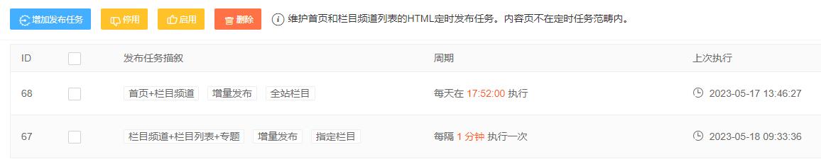 5月18号软件资讯更新合集