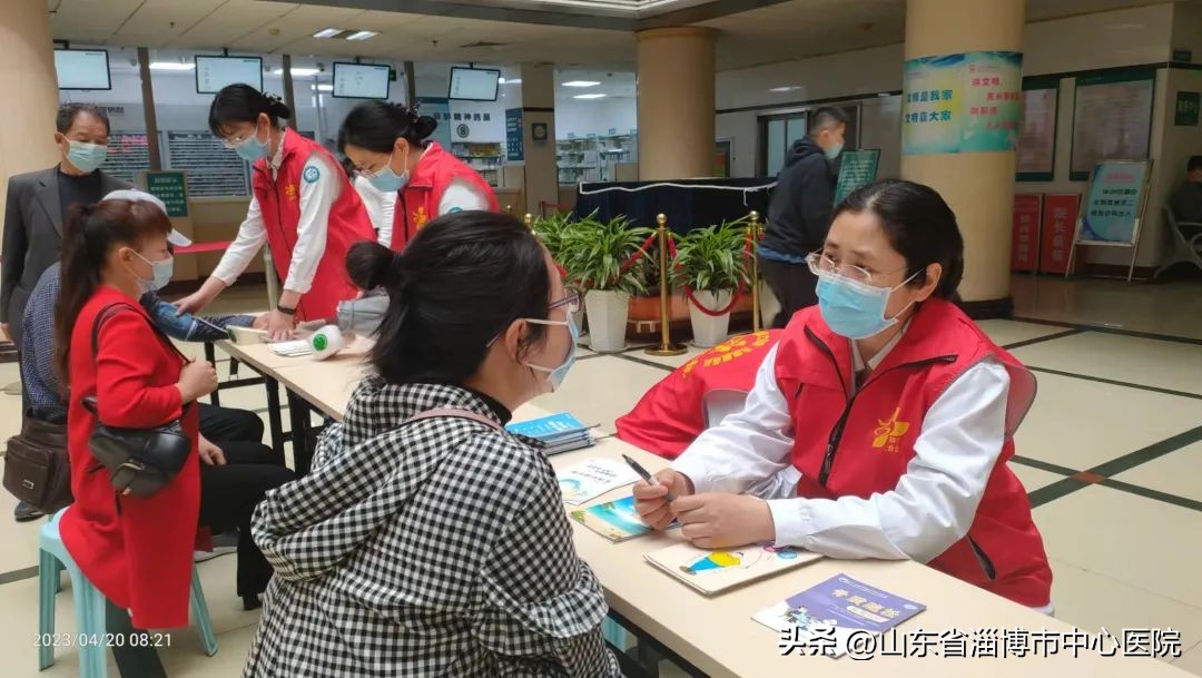 世界关节炎日义诊通知,痛风日义诊公告