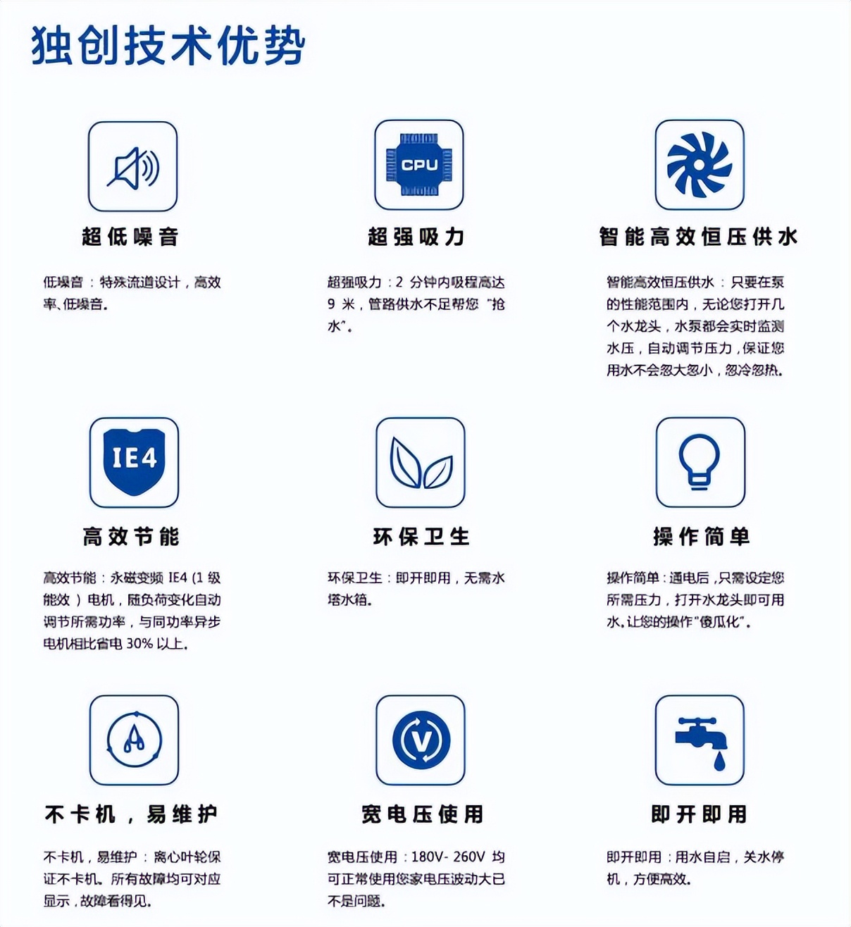 水泵故障代码是e6什么原因,水泵压力不足出故障码