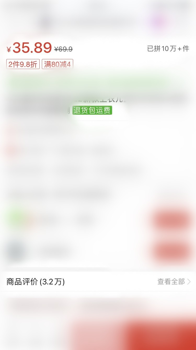 拼多多有销量但30日销量为0怎么办,拼多多销量和淘宝哪个产品销量大