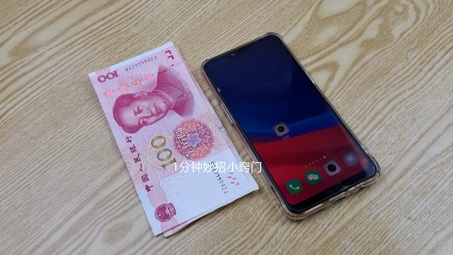 商家为何拒收5毛纸币,商家拒收五毛和一毛纸币