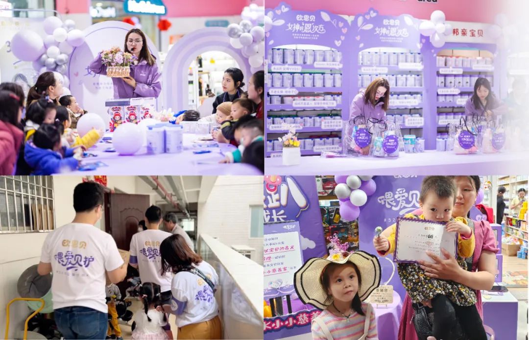 欧恩贝新品,欧恩贝系列产品