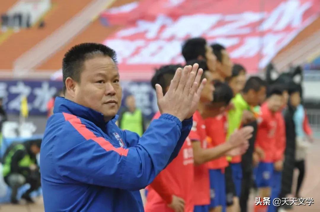 谢育新最佳进球,中国足球队原中场核心谢育新