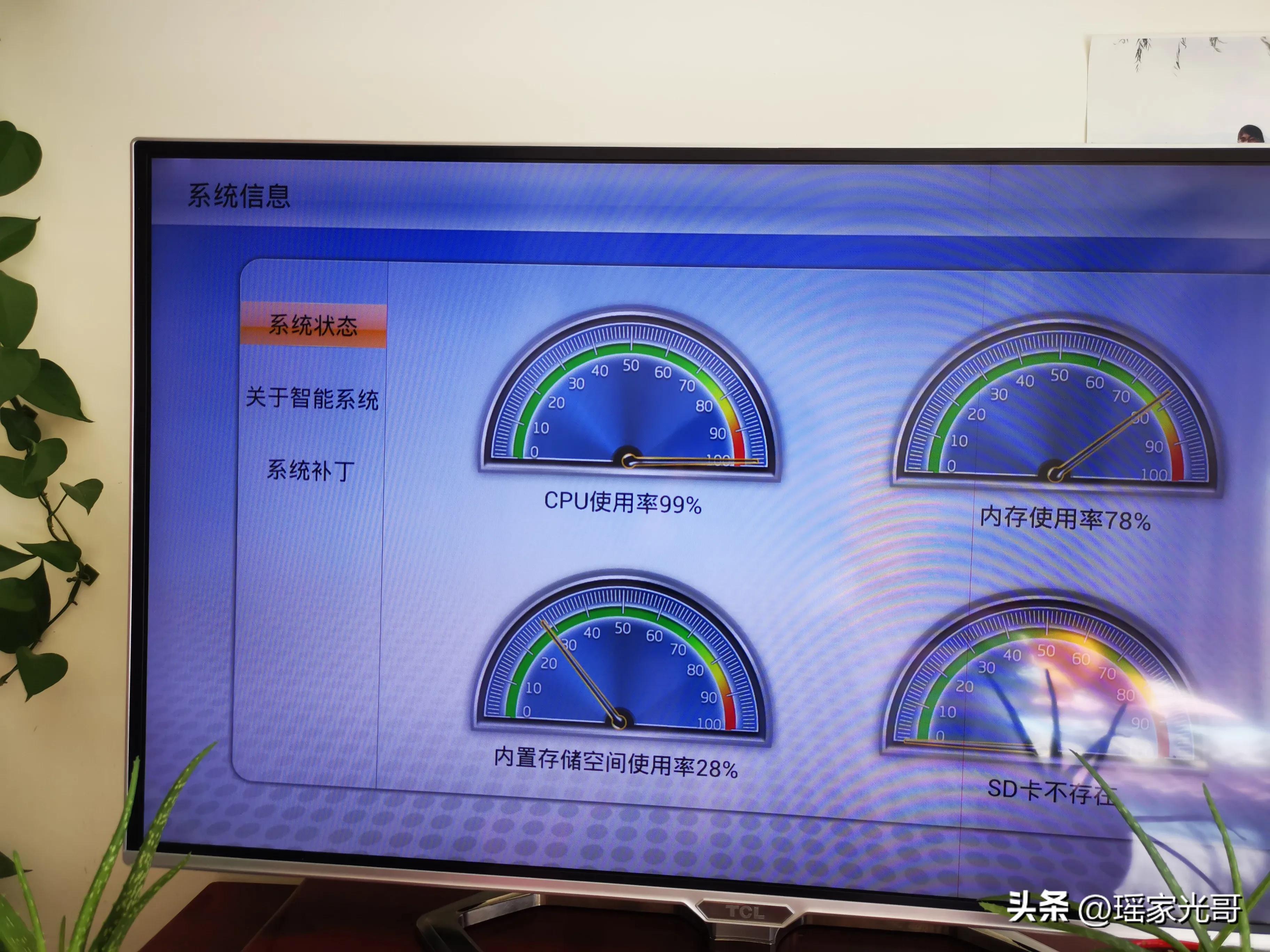 一直对TCL电视有好感