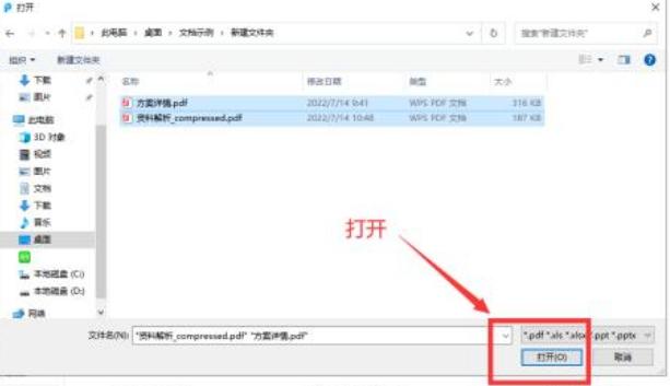 pdf转换成word最简单免费方法,有没有免费的pdf转换成word转换器