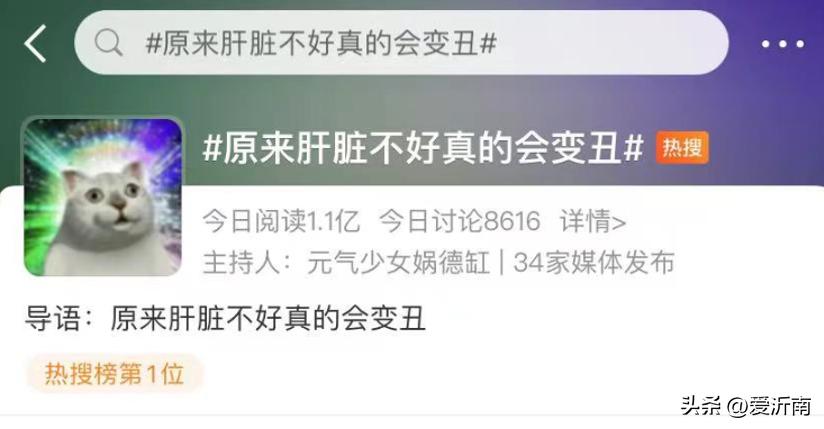 肝脏不好用什么方法护肝,肝脏不好真的会“变丑”