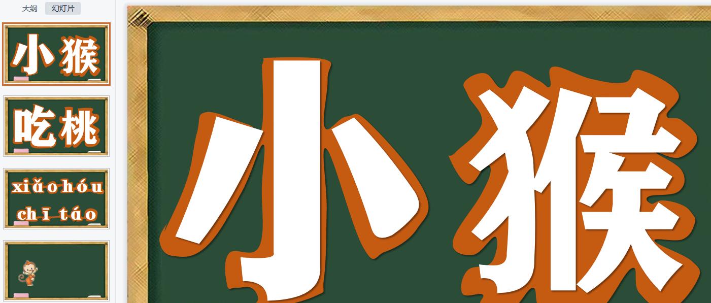 0的认识和加减法精品课,0的加减法教学视频教案