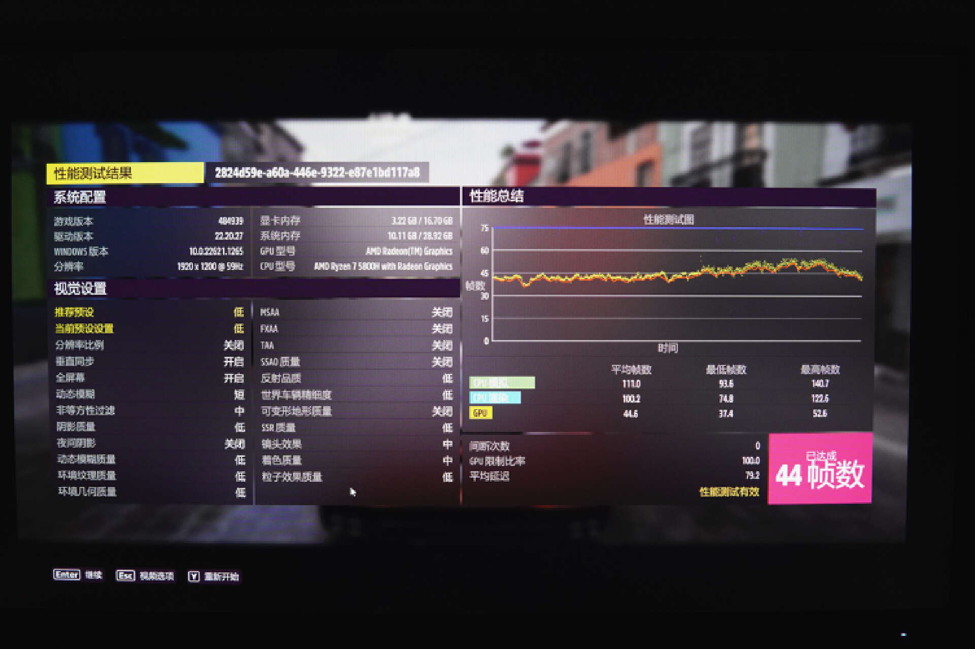 零刻ser5pro5800h游戏测试,零刻ser5pro5800h深度评测