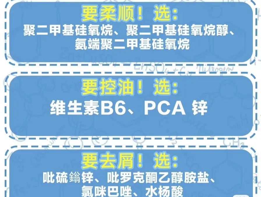 洗头发要注意的17个步骤,洗头发的正确方式能让头发变多