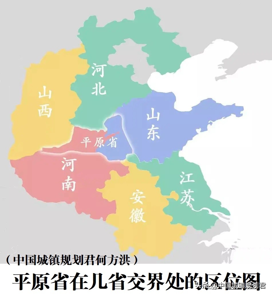 新乡为什么能成为省会,新乡市何时为平原省省会