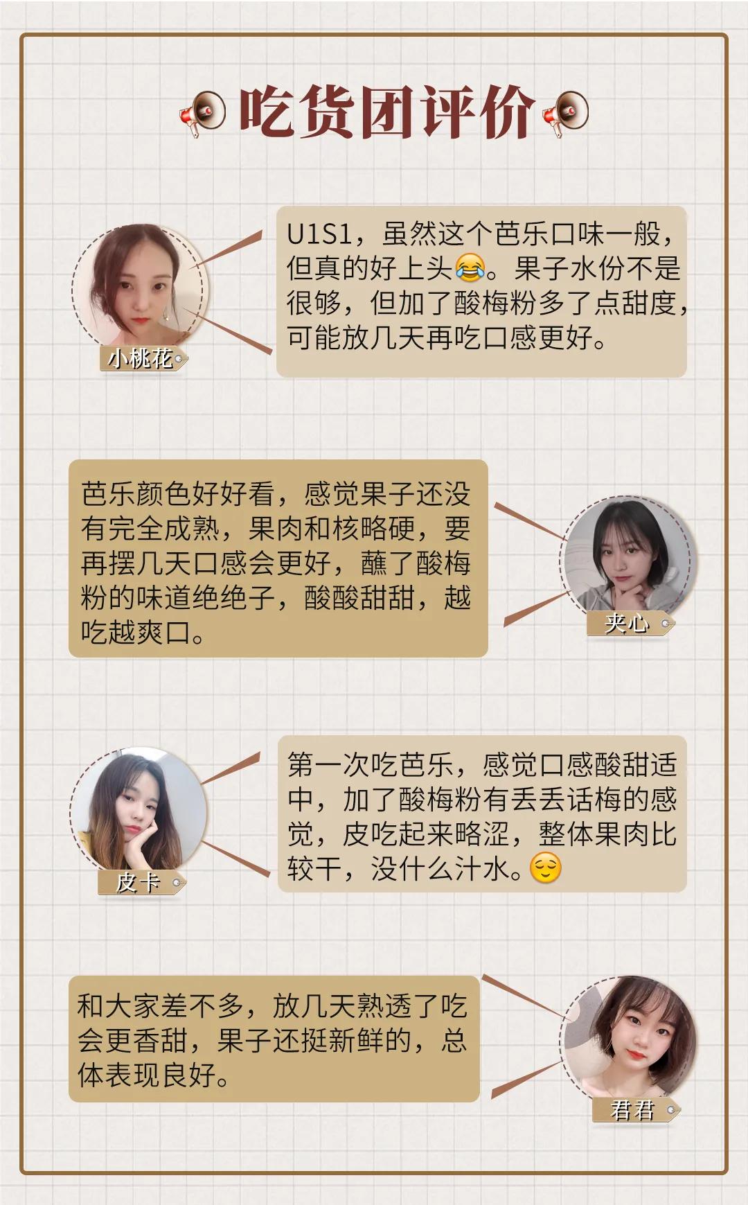 拼多多水果好评榜和畅销榜,拼多多水果销量200单