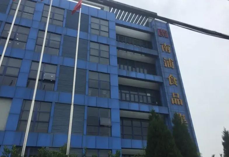 天喔集团会倒闭吗,天喔集团是哪里的