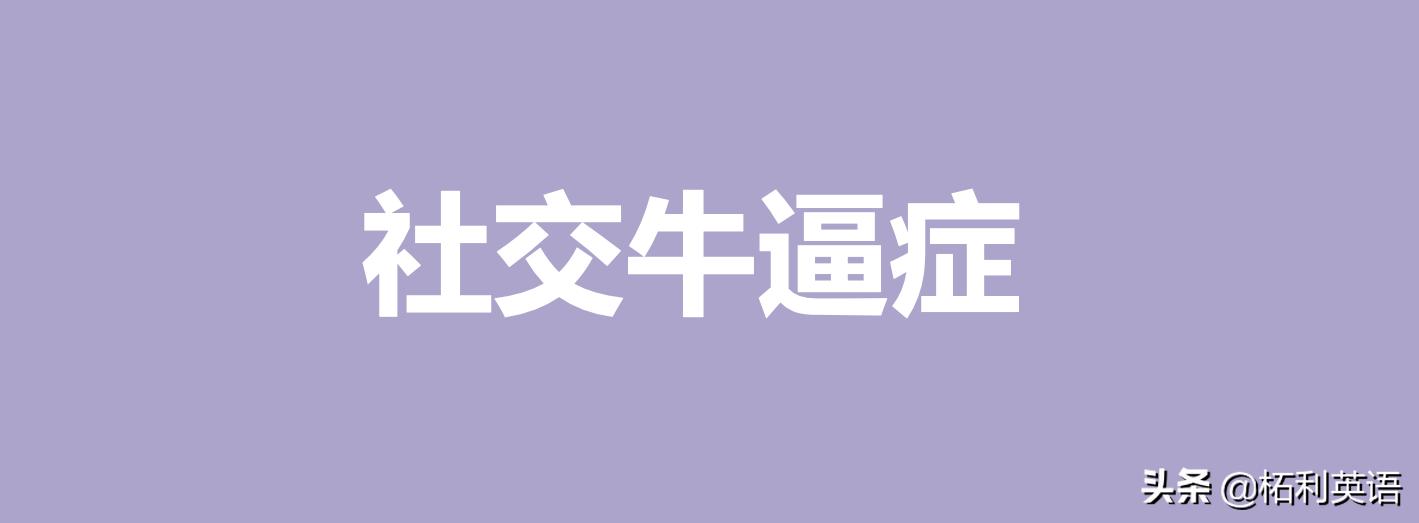 2021年度十大热词感悟文章,2021年度十大热词及意思