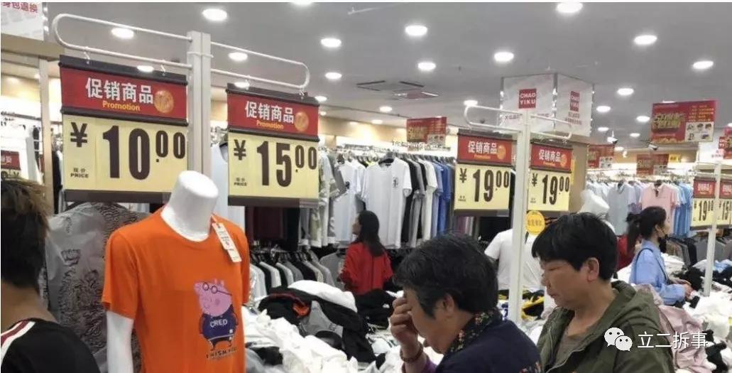 下沉市场的模式,下沉市场做哪些产品