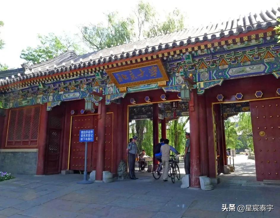 五院四系和985学校哪个有优势,北京大学最牛的学院