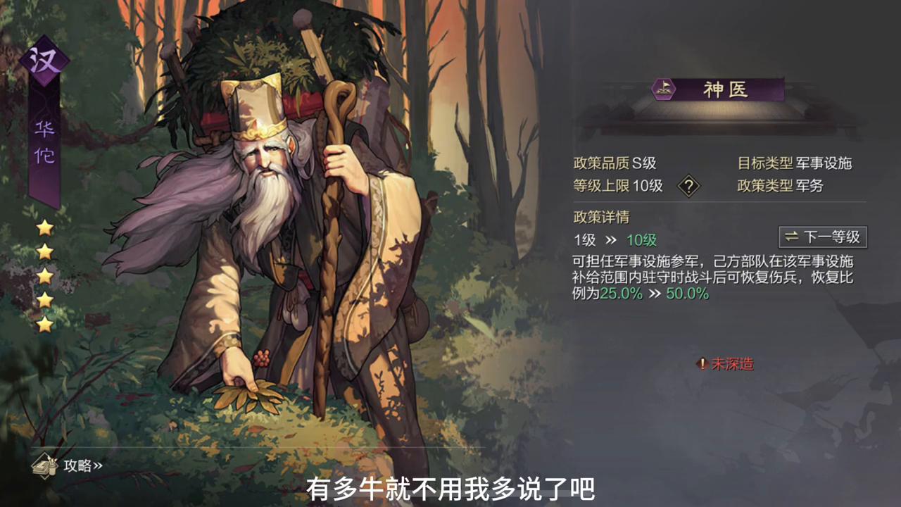 率土被低估的武将,盘点率土被低估的武将庞德