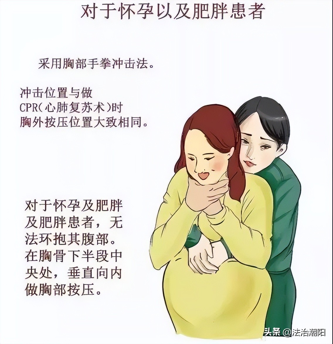 异物卡喉的急救方法海姆立克案例,异物卡喉海姆立克急救法