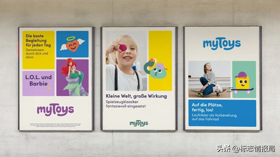 儿童玩具新产品发光,儿童玩具toys