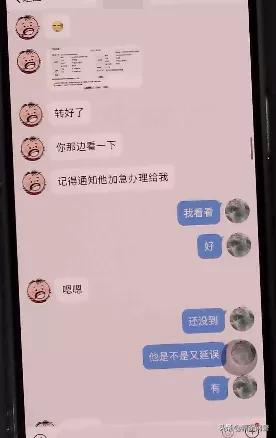 女子帮嫂子买飞机票被骗2万,大学生代买机票被骗
