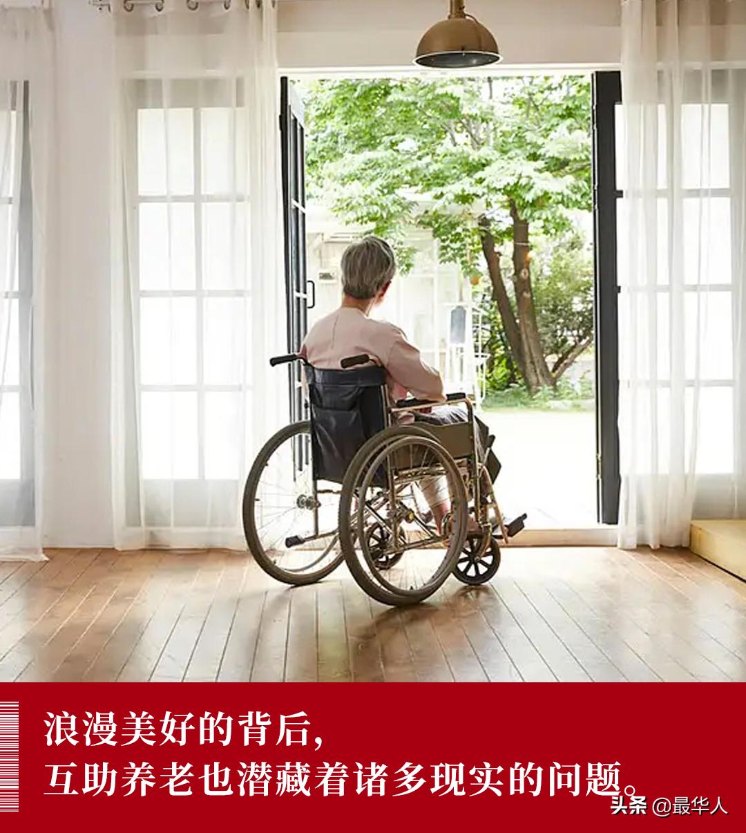 上海老年人卖房1000万养老,上海一老人卖房住养老院