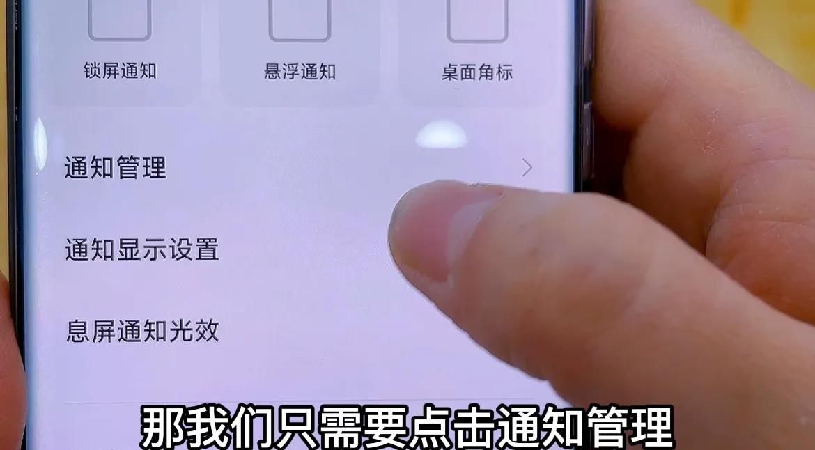 苹果手机发热耗电快怎么解决,vivo手机发热耗电最快方法
