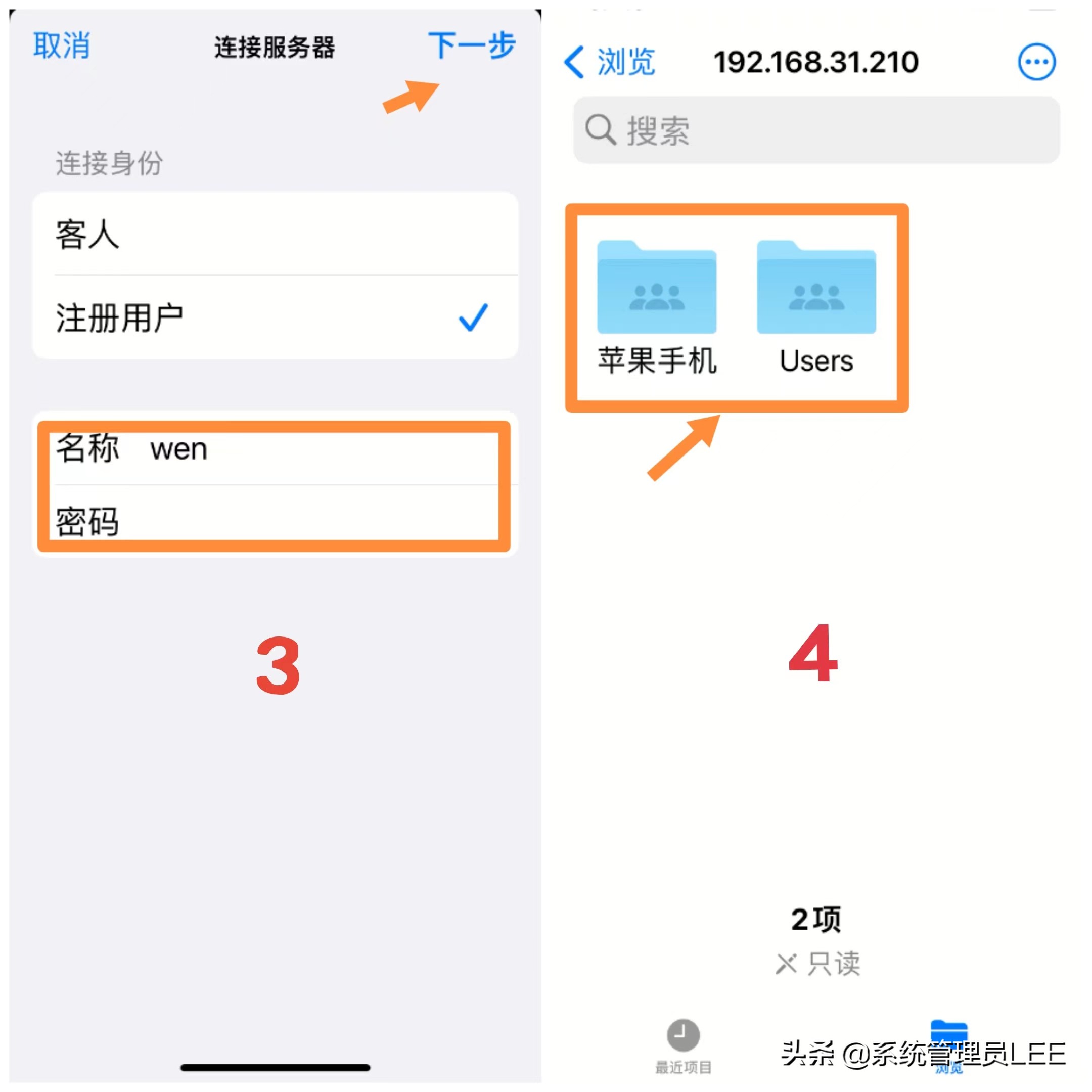 老苹果手机与电脑互传文件,苹果如何利用数据线互传文件