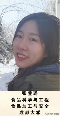 生命科学学院招生宣传,长科生命学院