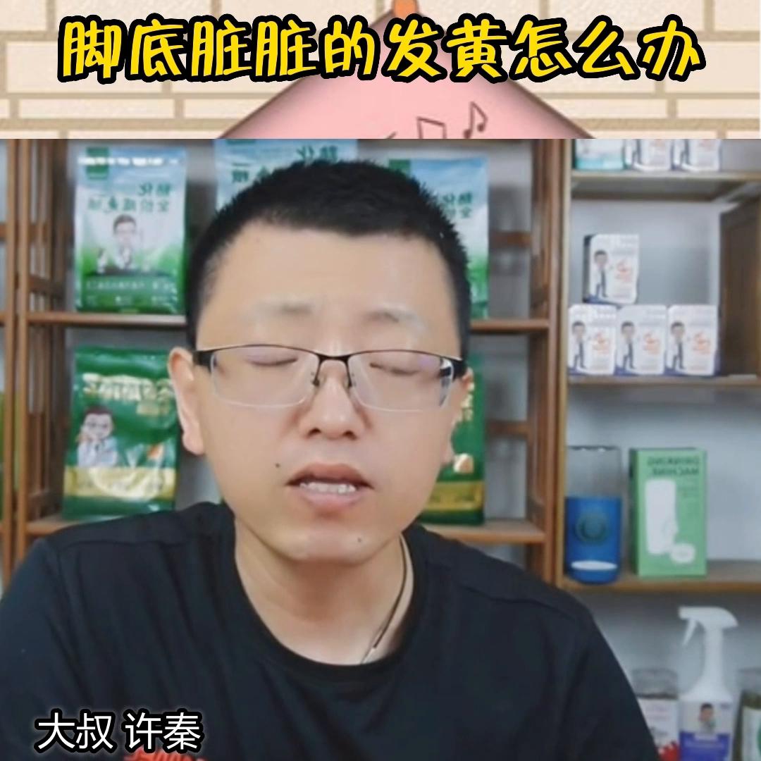 兔子脚底发黄怎么清理,兔子脚底发黄怎么办