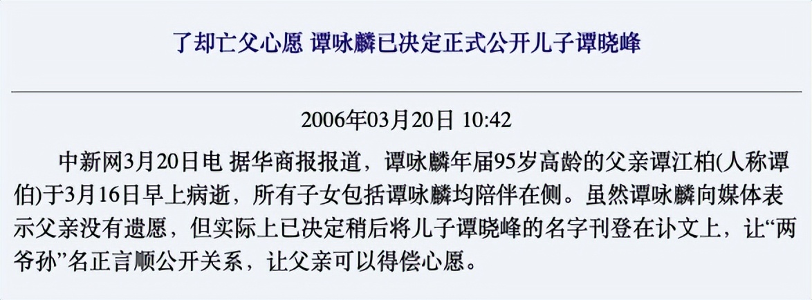谭咏麟25至70岁,谭咏麟22岁到70岁