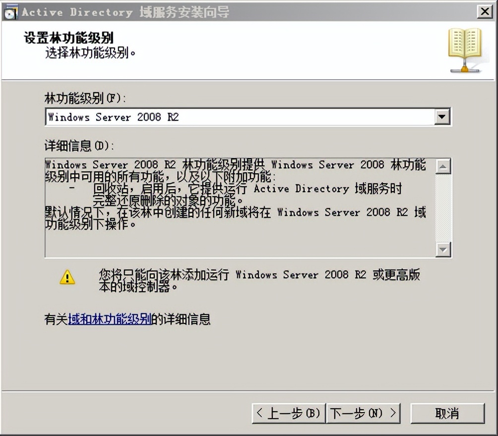 创建ad域需要创建dns服务吗,ad域服务器配置要求